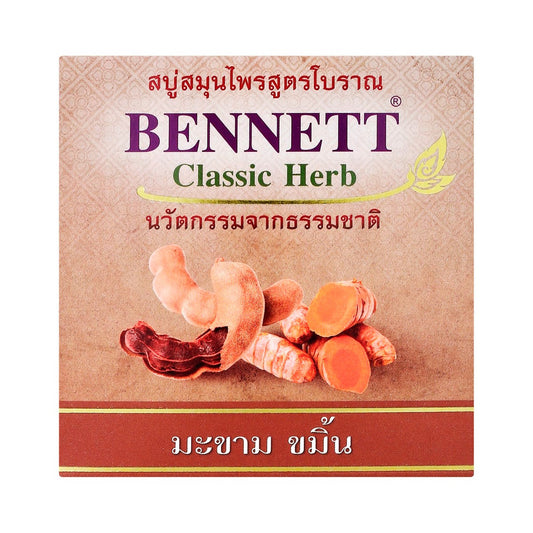 Bennett Tamarind & Turmeric Herbal Soap - 160 g - product image 1