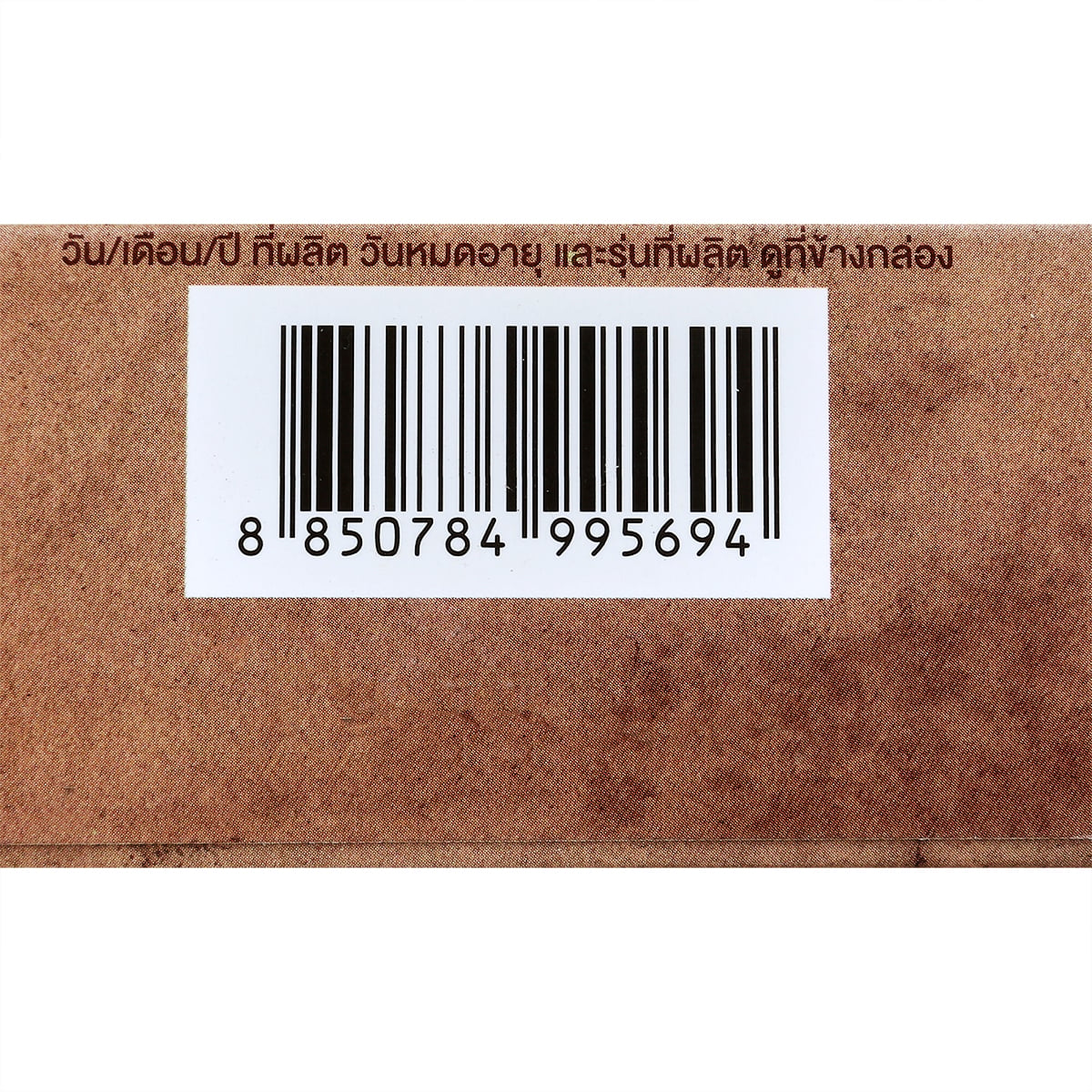 Bennett Tamarind & Turmeric Herbal Soap - 160 g - product image 4