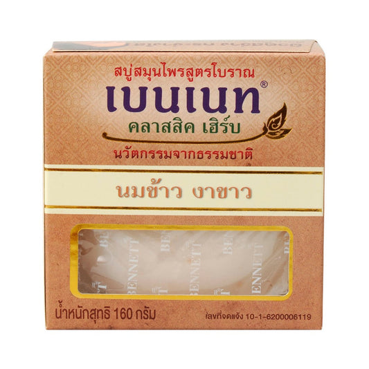 Bennett Rice Milk & White Sesame Herbal Soap - 160 g - product image 1