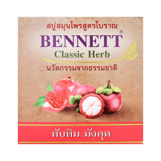 Bennett Pomegranate & Mangosteen Herbal Soap - 160 g - product image 1
