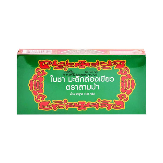 Three Horses Fresh Jasmine Tea Leaves - 100 g
