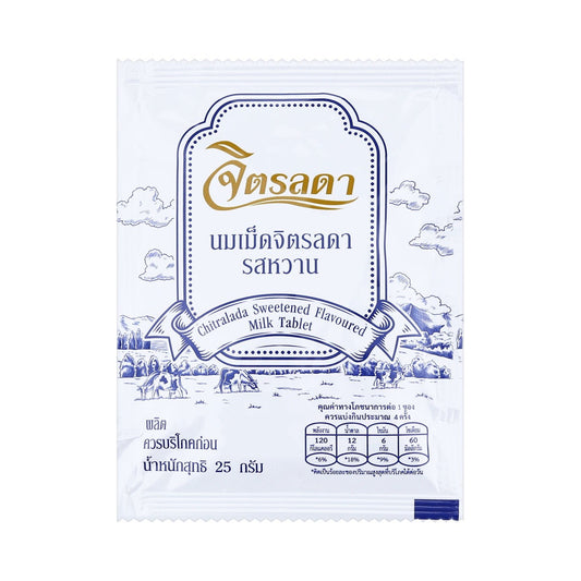 Chitralada Sweetened Milk Tablets 25 g â€“ product image 1