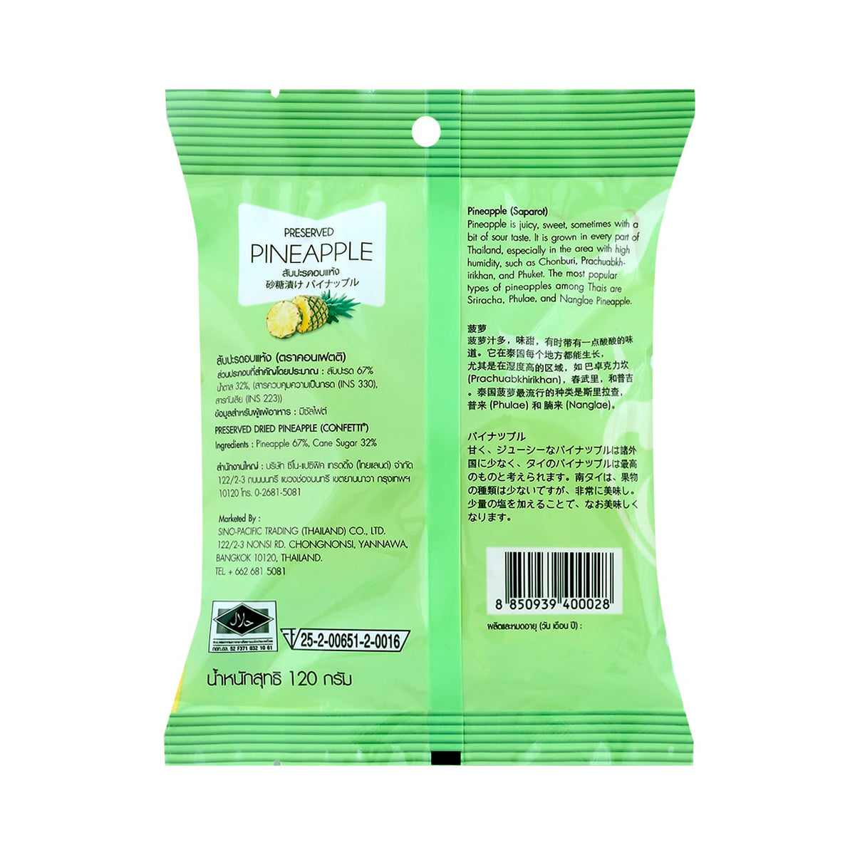 Confetti Dried Pineapple - 120 g - product image