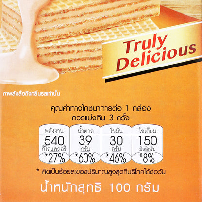 Bissin Orange Cream Wafers 100 g â€“ product image 2