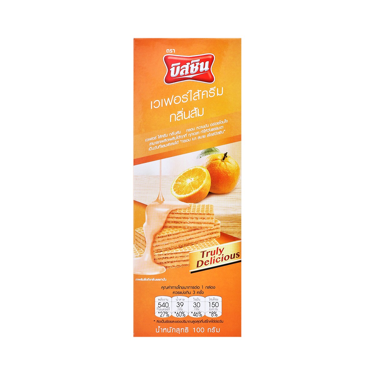 Bissin Orange Cream Wafers 100 g â€“ product image 5