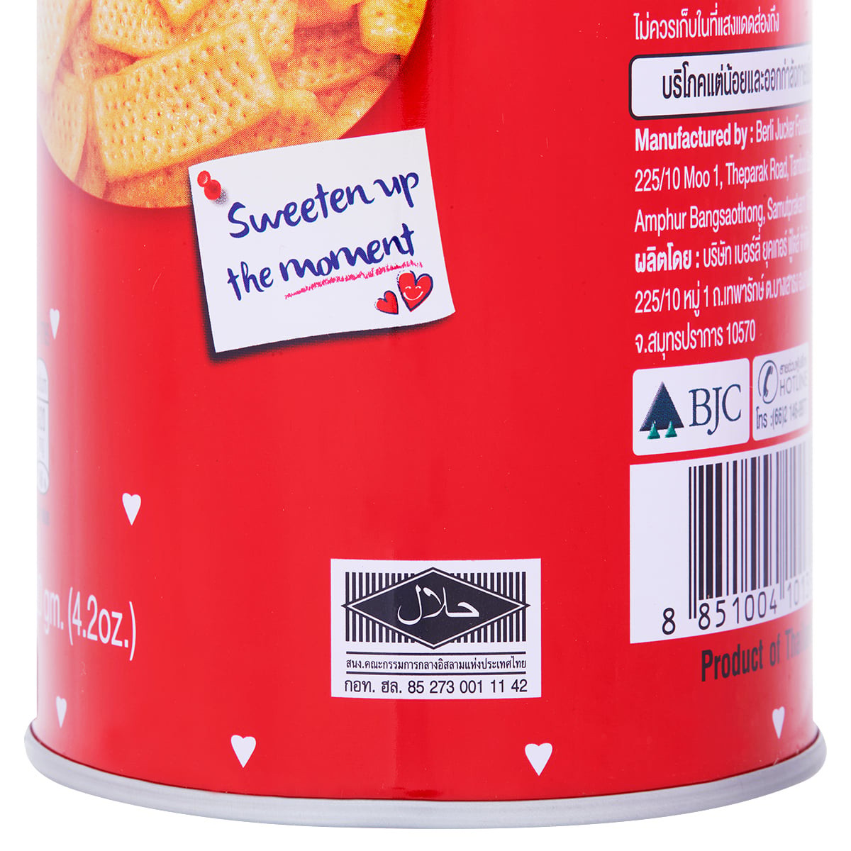 Party Butter Caramel Sweet Potato Snack Can 120 g â€“ product image 2