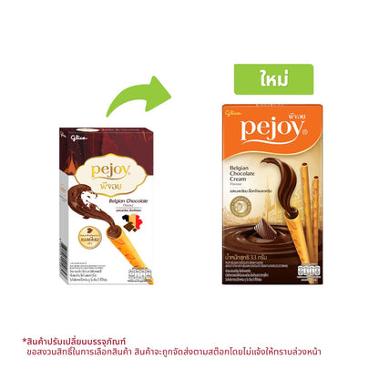 Glico Pejoy Chocolate Cream-Filled Cookie Sticks 33 g â€“ product image 1