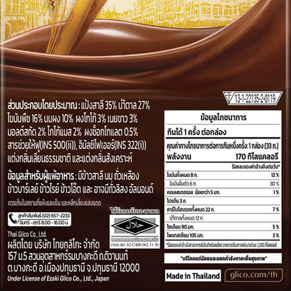 Glico Pejoy Chocolate Cream-Filled Cookie Sticks 33 g â€“ product image 3