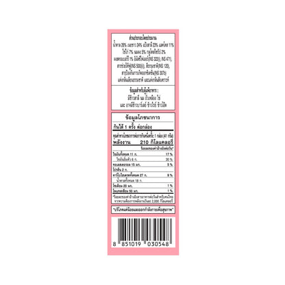 GLICO Collon Biscuit Roll with Strawberry-Flavored Cream Filling 41 g - product image 2
