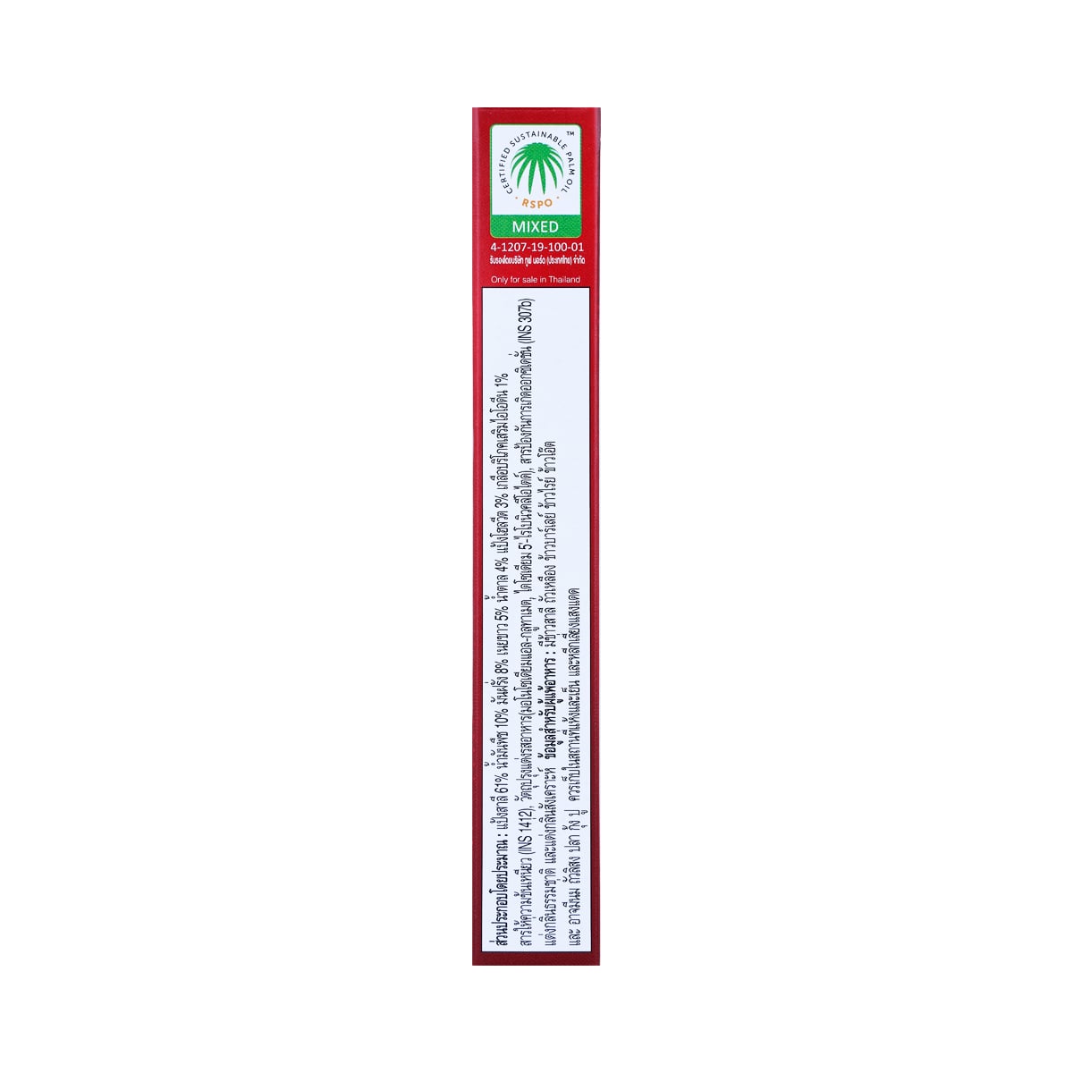 Glico Pretz Original Biscuit Sticks 21 g â€“ product image 6