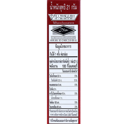 Glico Pretz Original Biscuit Sticks 21 g â€“ product image 3