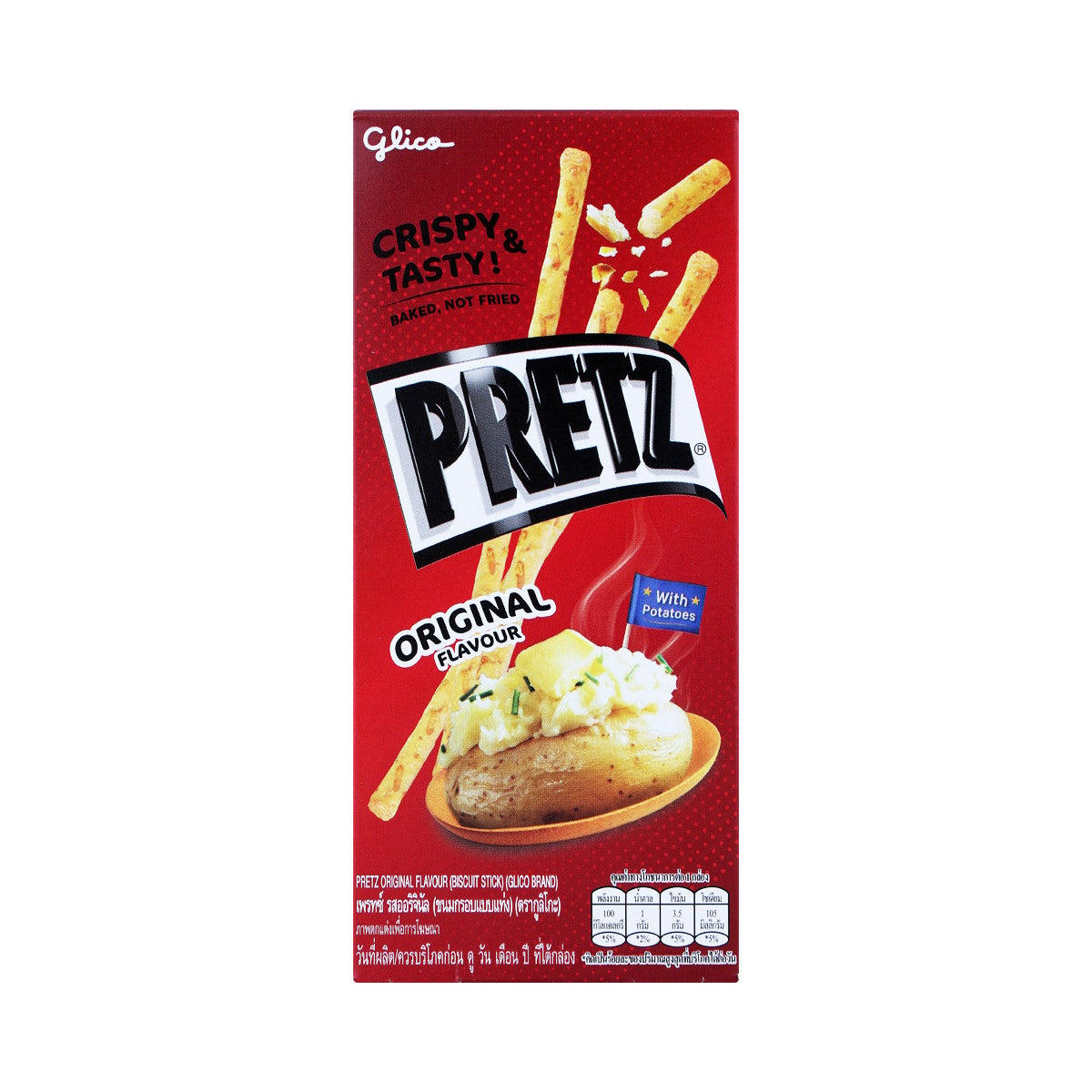 Glico Pretz Original Biscuit Sticks 21 g â€“ product image 8