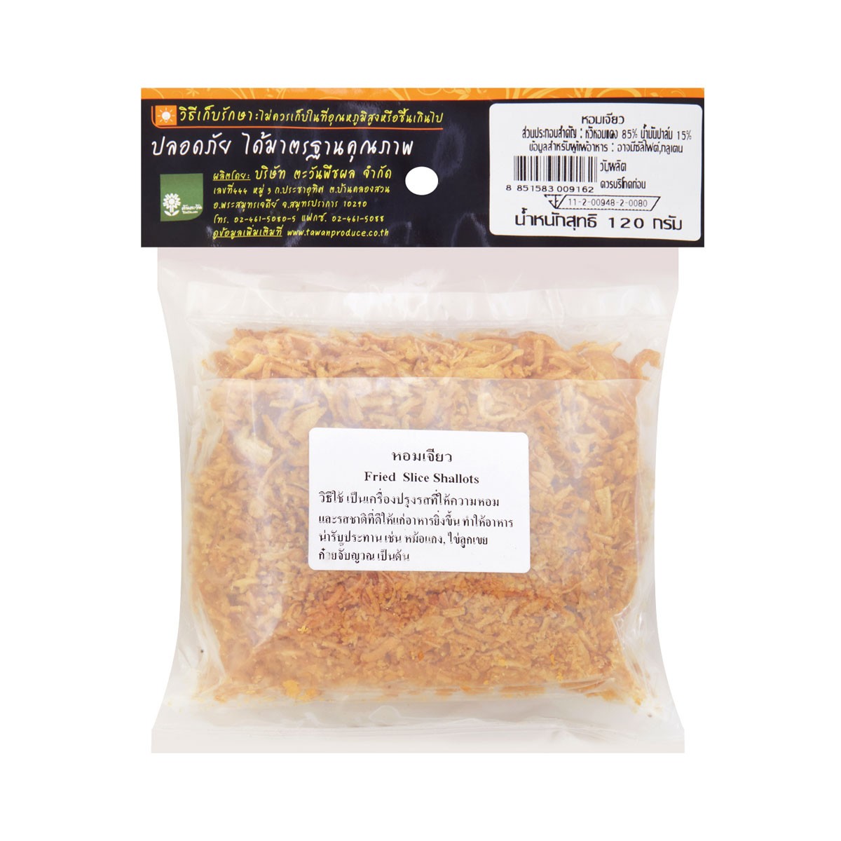Tontawan Fried Shallots - 120 g - product image