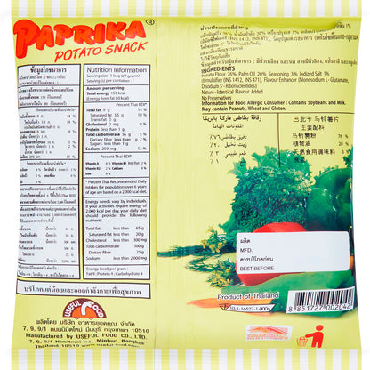 Paprika Potato Snack 27 g â€“ product image 3