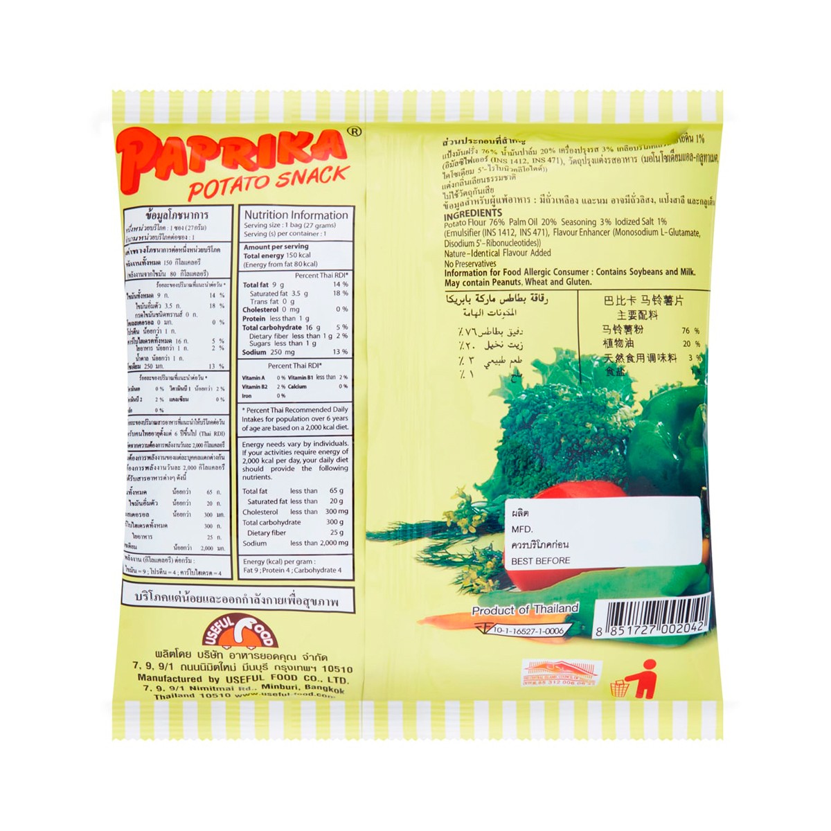 Paprika Potato Snack 27 g â€“ product image 4