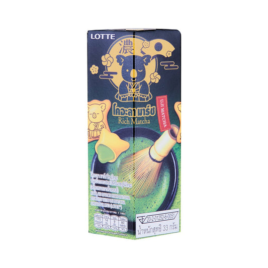 Koala's March Matcha Green Tea Cream Biscuits - 33 g - product image