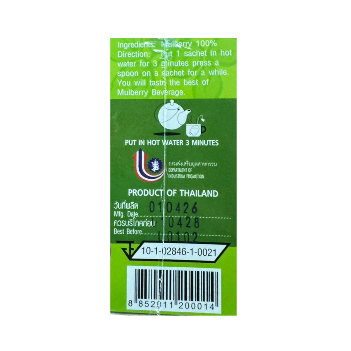 House Herbal Mulberry Leaf Tea - 24 g - product image 2