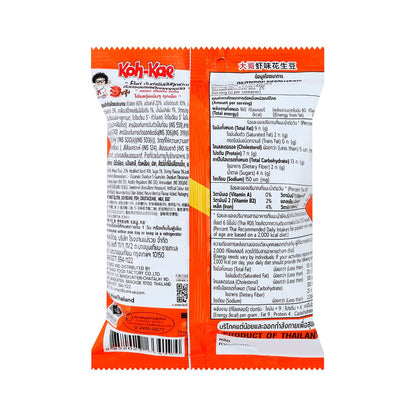 Koh Kae Shrimp-Flavoured Coated Peanuts 75 g â€“ product image 4
