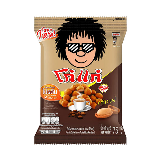 Koh Kae Coffee-Flavoured Coated Peanuts 75 g â€“ product image 1