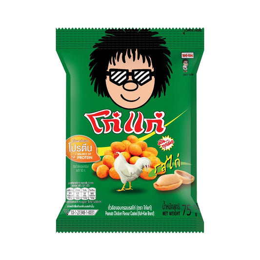 Koh Kae Chicken-Flavoured Coated Peanuts 75 g â€“ product image 1
