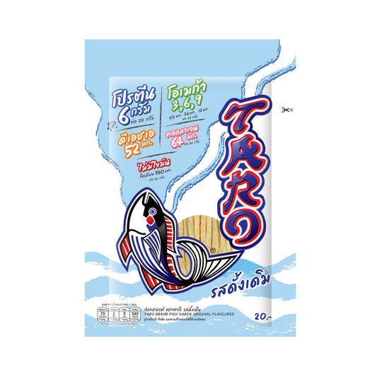TARO Fish Snack Original Flavor 20 g - product image 1