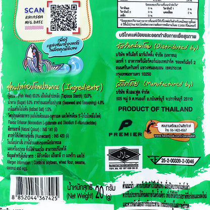 TARO Fish Snack Korean Seaweed Flavor 20 g - product image 2