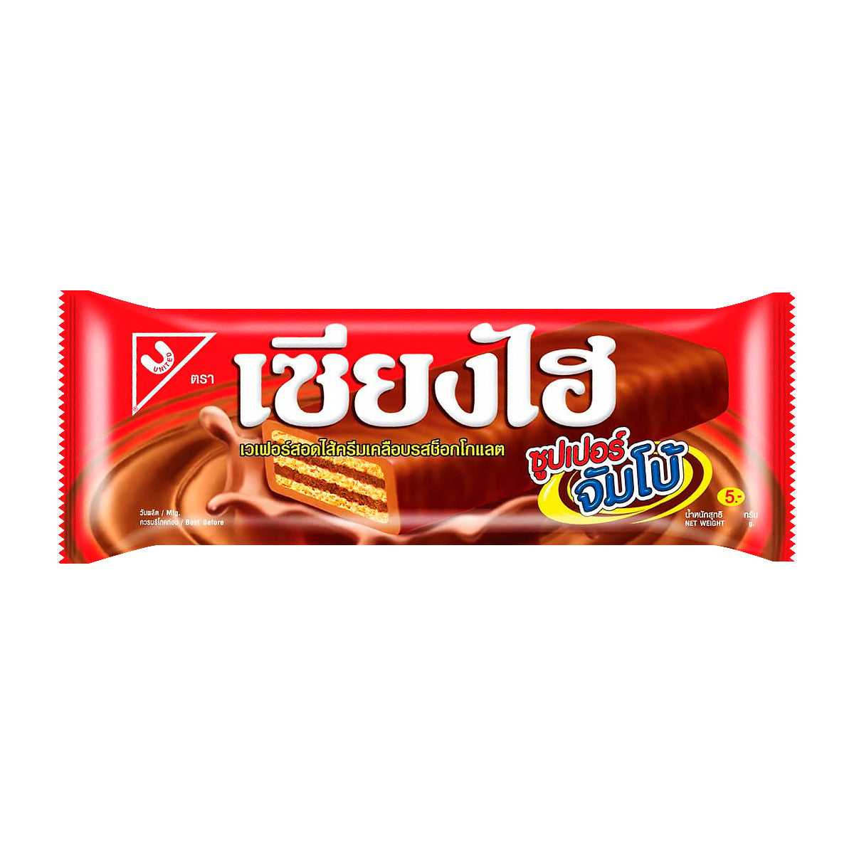 SANGHAI Super Jumbo Wafer Filled with Chocolate Cream 34 g. Pack 12 - product image 2