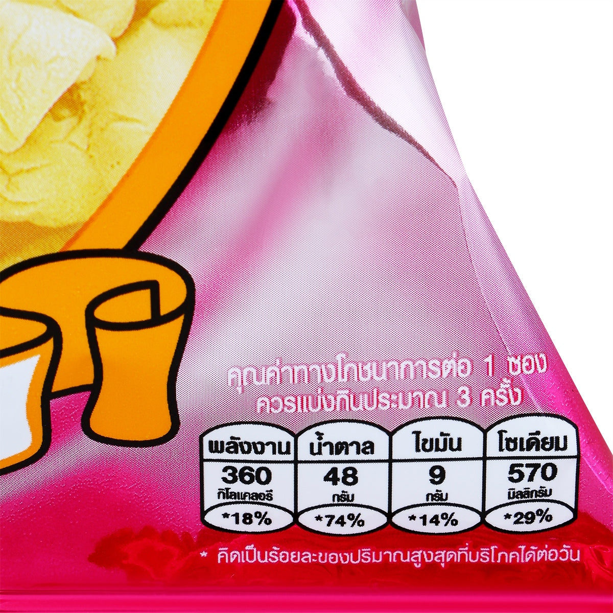 TORO Caramel Popcorn 80 g - product image 2