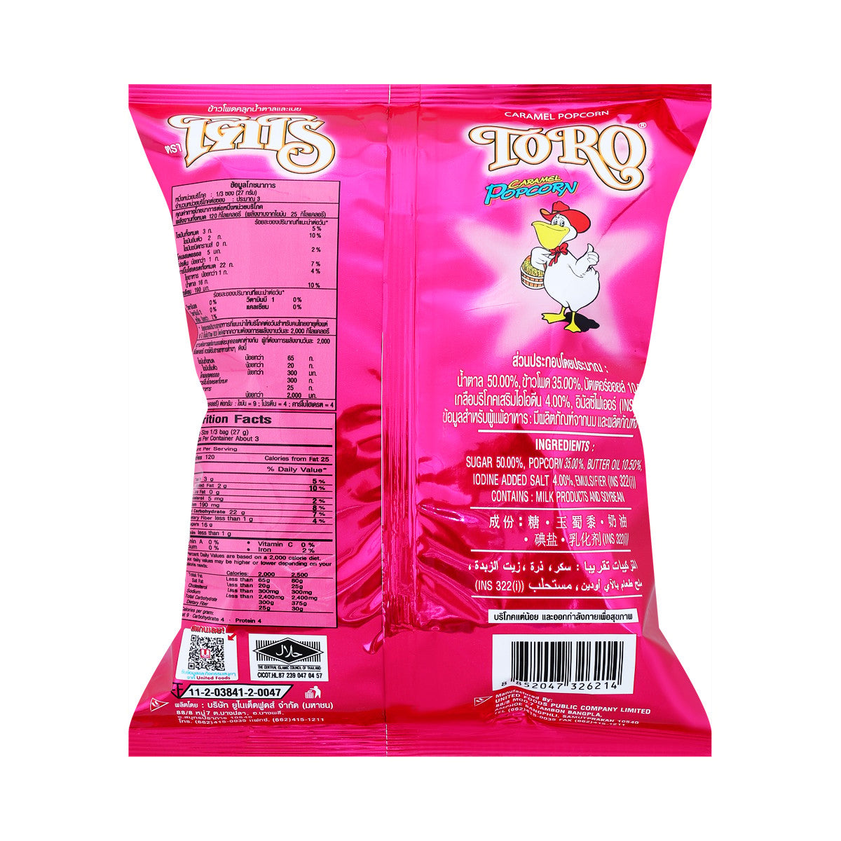 TORO Caramel Popcorn 80 g - product image 4