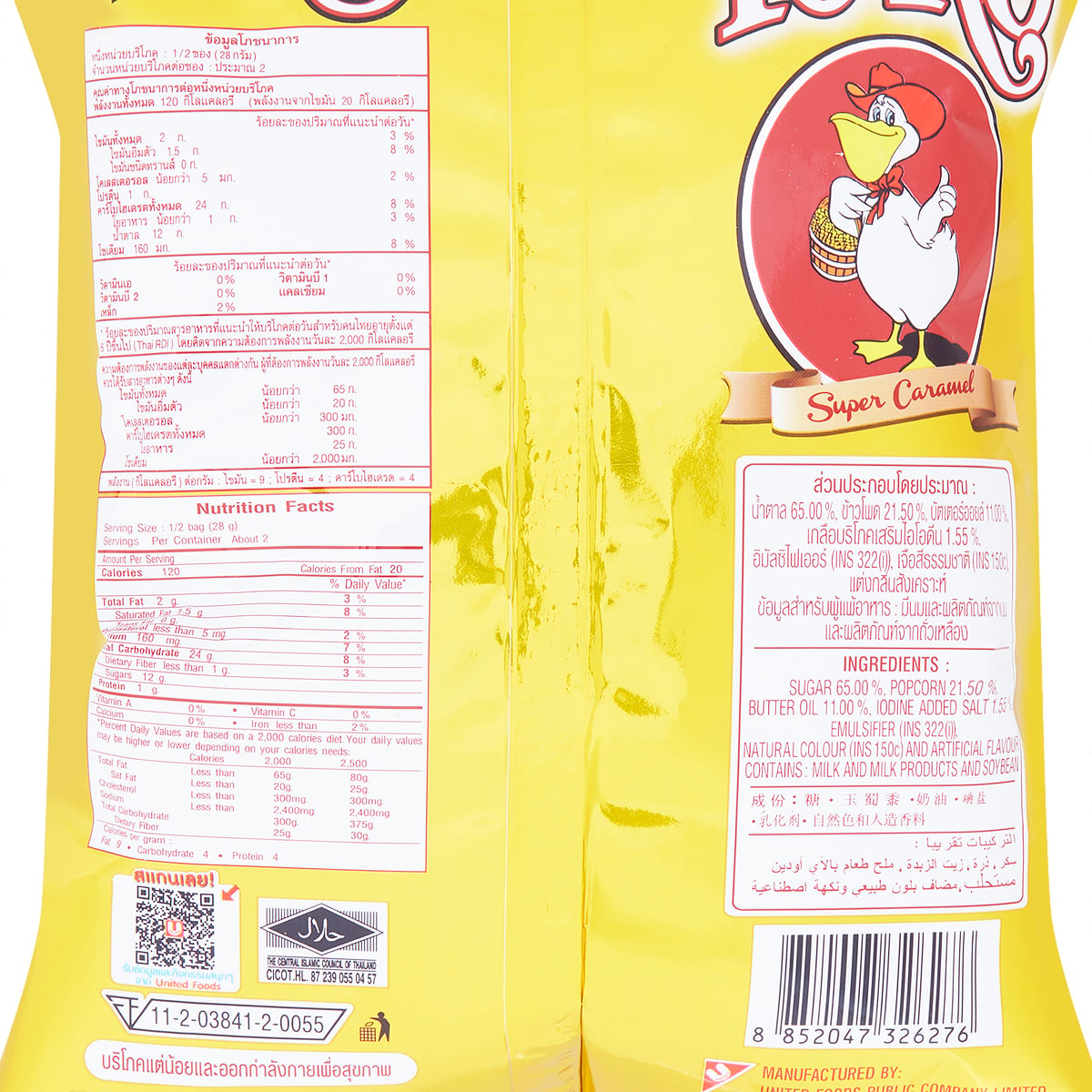 Toro Crunchy Popcorn Super Caramel Flavor 55 g - product image 2