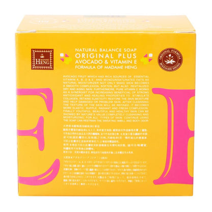 Madame Heng Natural Balance Avocado + Vitamin E Soap - 150 g - product image