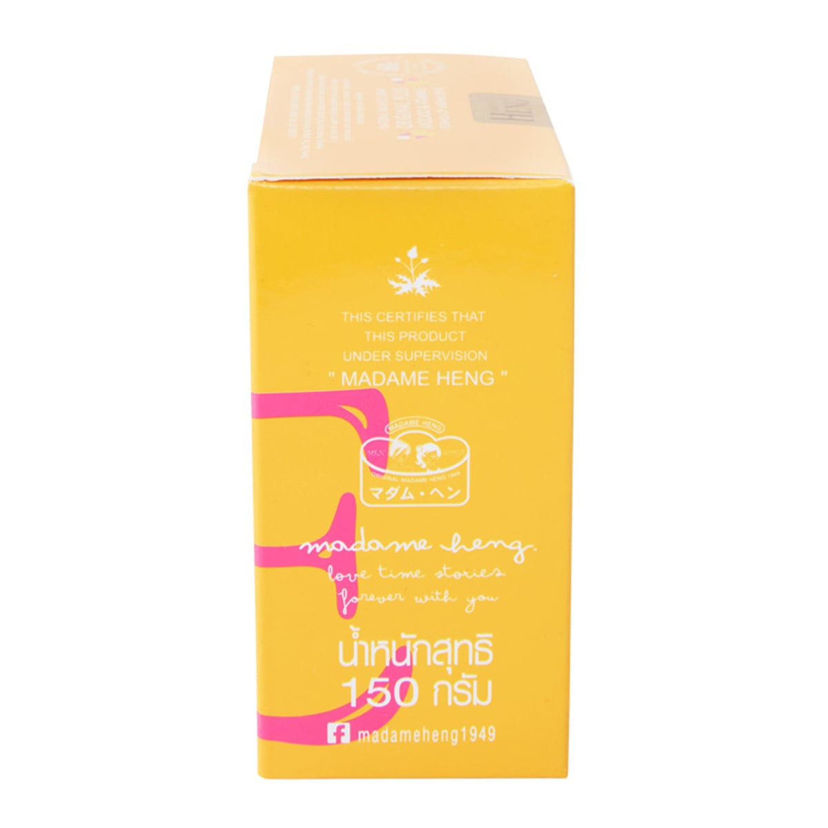 Madame Heng Natural Balance Avocado + Vitamin E Soap - 150 g - product image