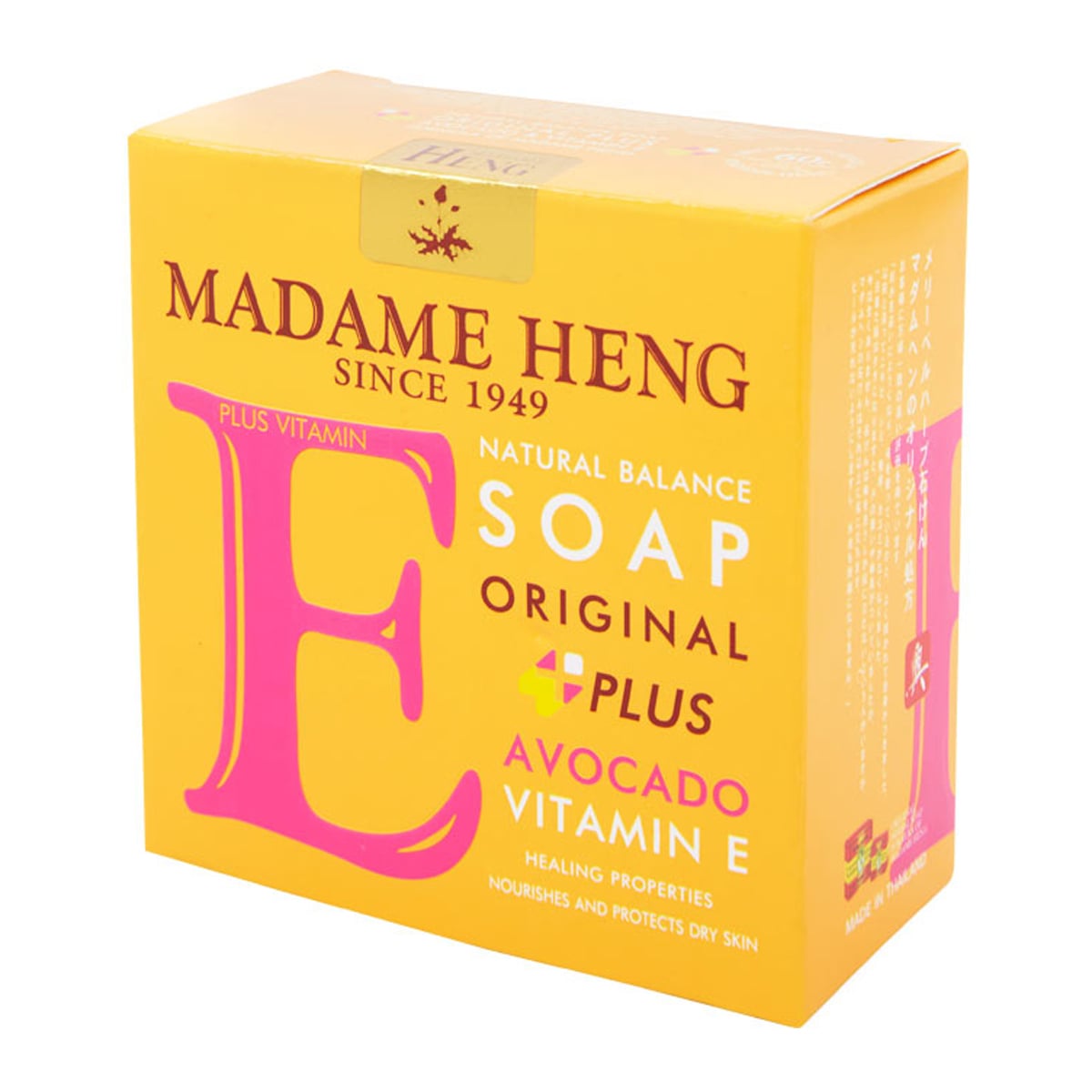 Madame Heng Natural Balance Avocado + Vitamin E Soap - 150 g - product image