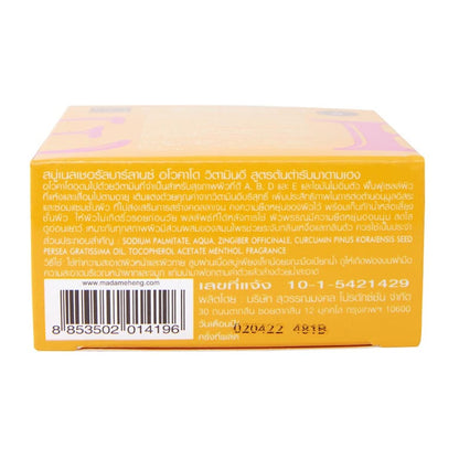 Madame Heng Natural Balance Avocado + Vitamin E Soap - 150 g - product image