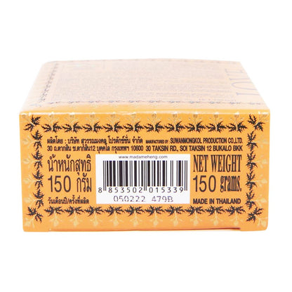 Madame Heng Aromatherapy Care Spa Soap - 150 g - product image 4