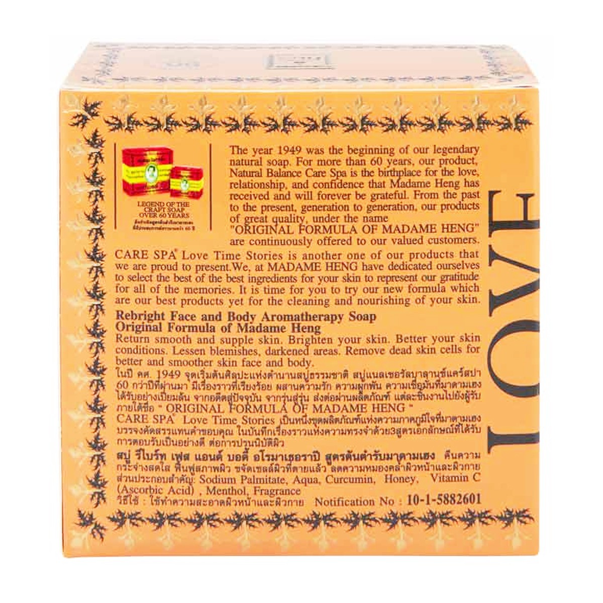 Madame Heng Aromatherapy Care Spa Soap - 150 g - product image 5