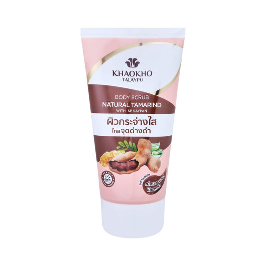 Khaokho Talaypu Tamarind Body Scrub - 100 g - product image 1