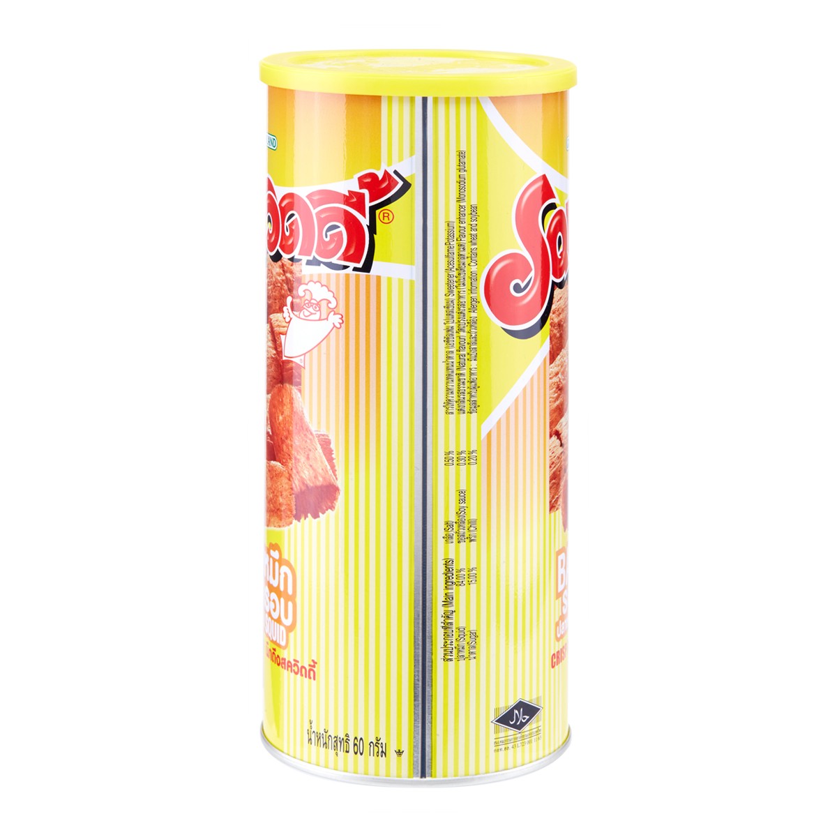 Squiddy Crispy Squid 60 g â€“ product image 5