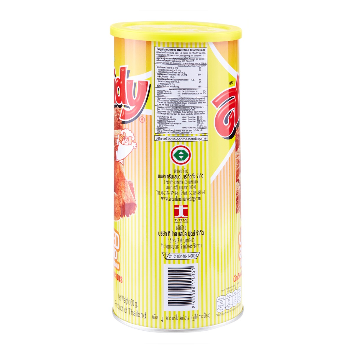 Squiddy Crispy Squid 60 g â€“ product image 2