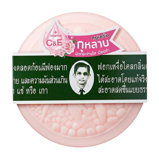 Rawra Rose Serum Herbal Soap - 170 g - product image 1