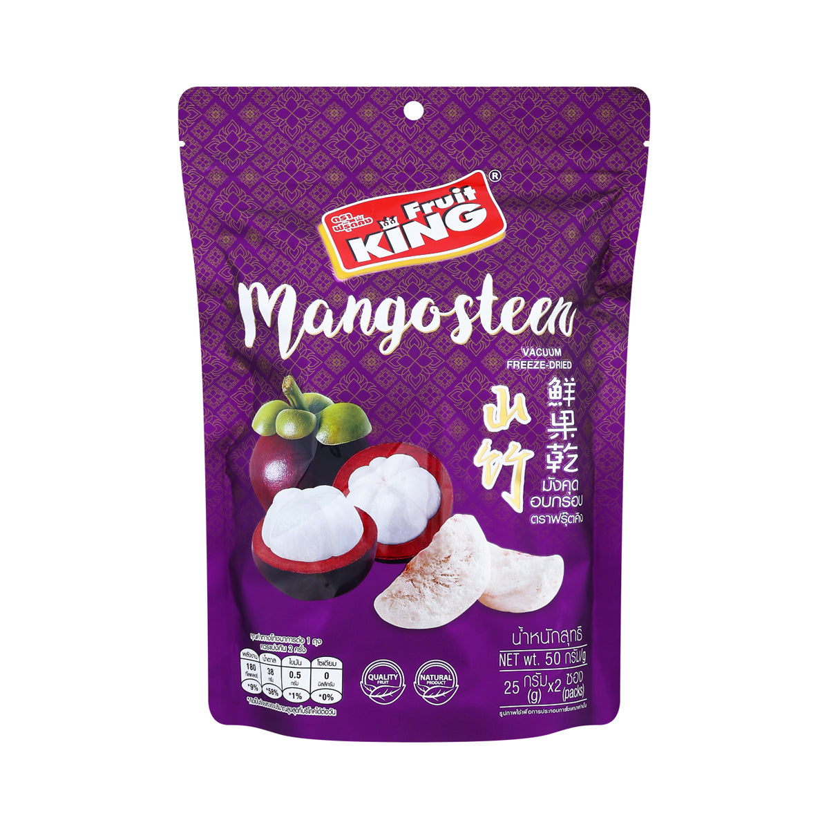 Fruit King Freeze-Dried Mangosteen - 50 g - product image