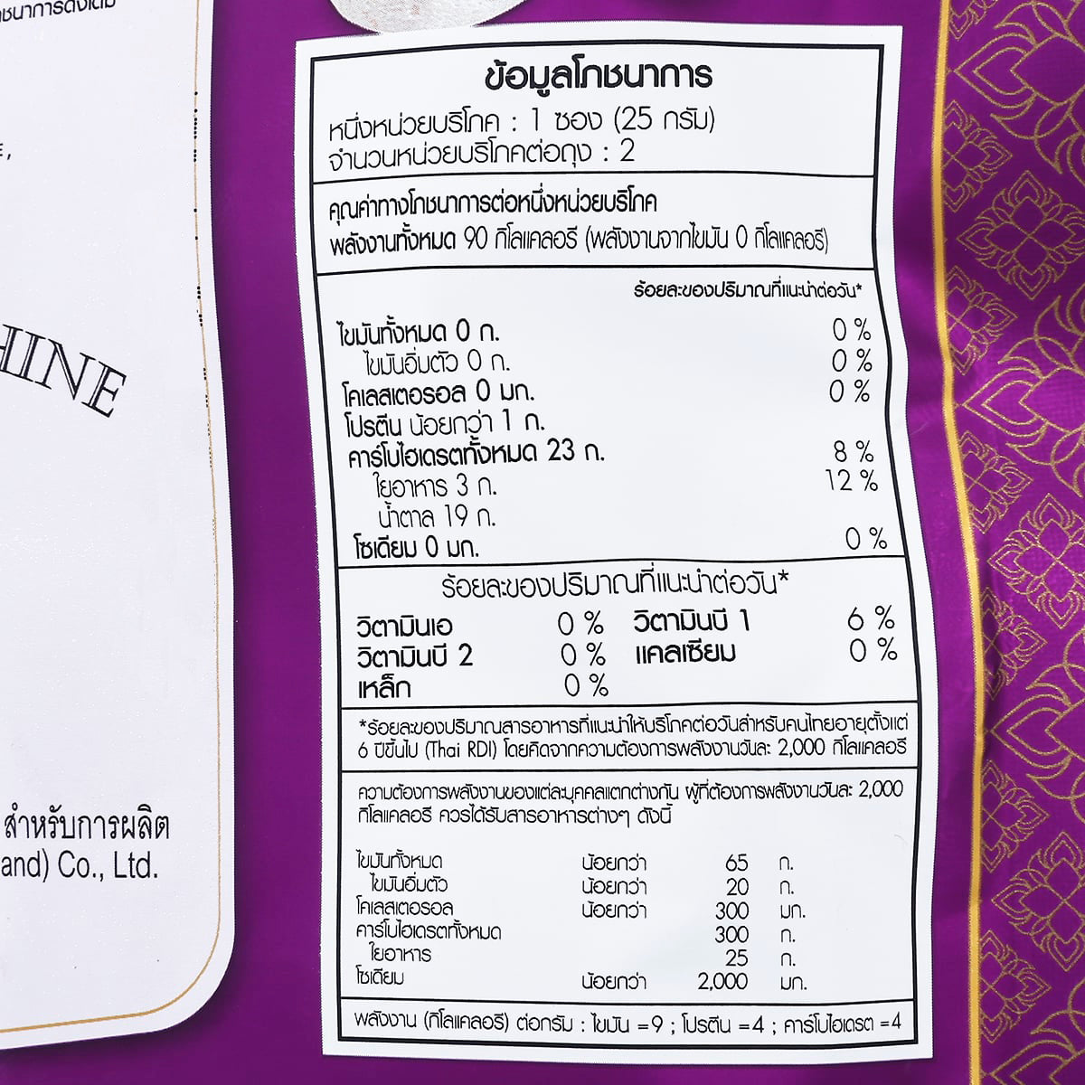 Fruit King Freeze-Dried Mangosteen - 50 g - product image