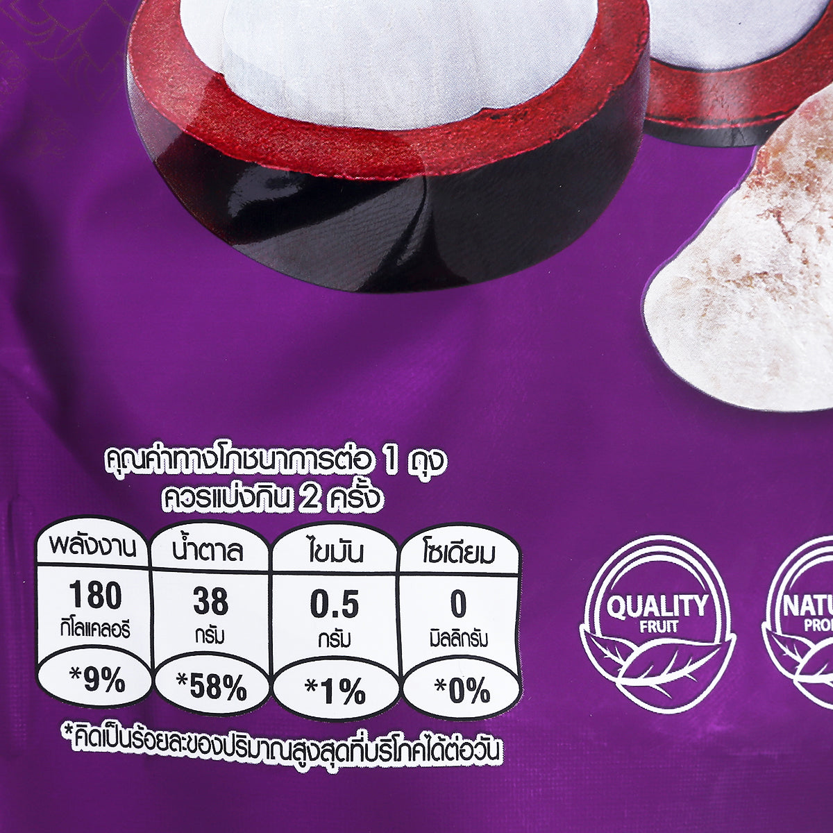 Fruit King Freeze-Dried Mangosteen - 50 g - product image