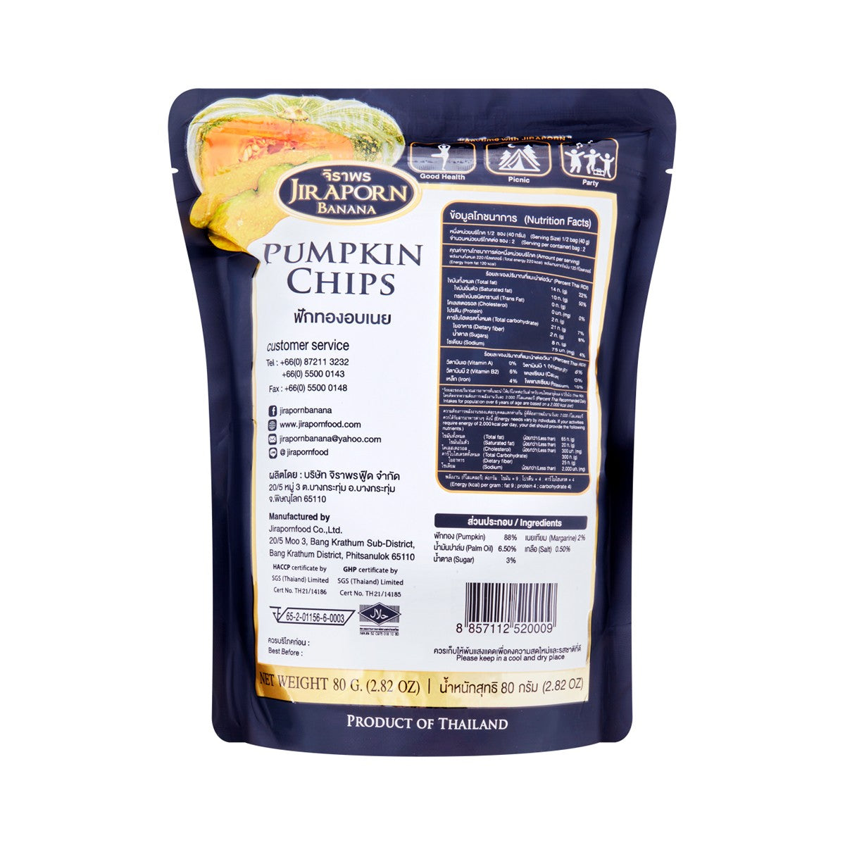 Jiraporn Crispy Pumpkin Chips with Butter - 80 g - product image