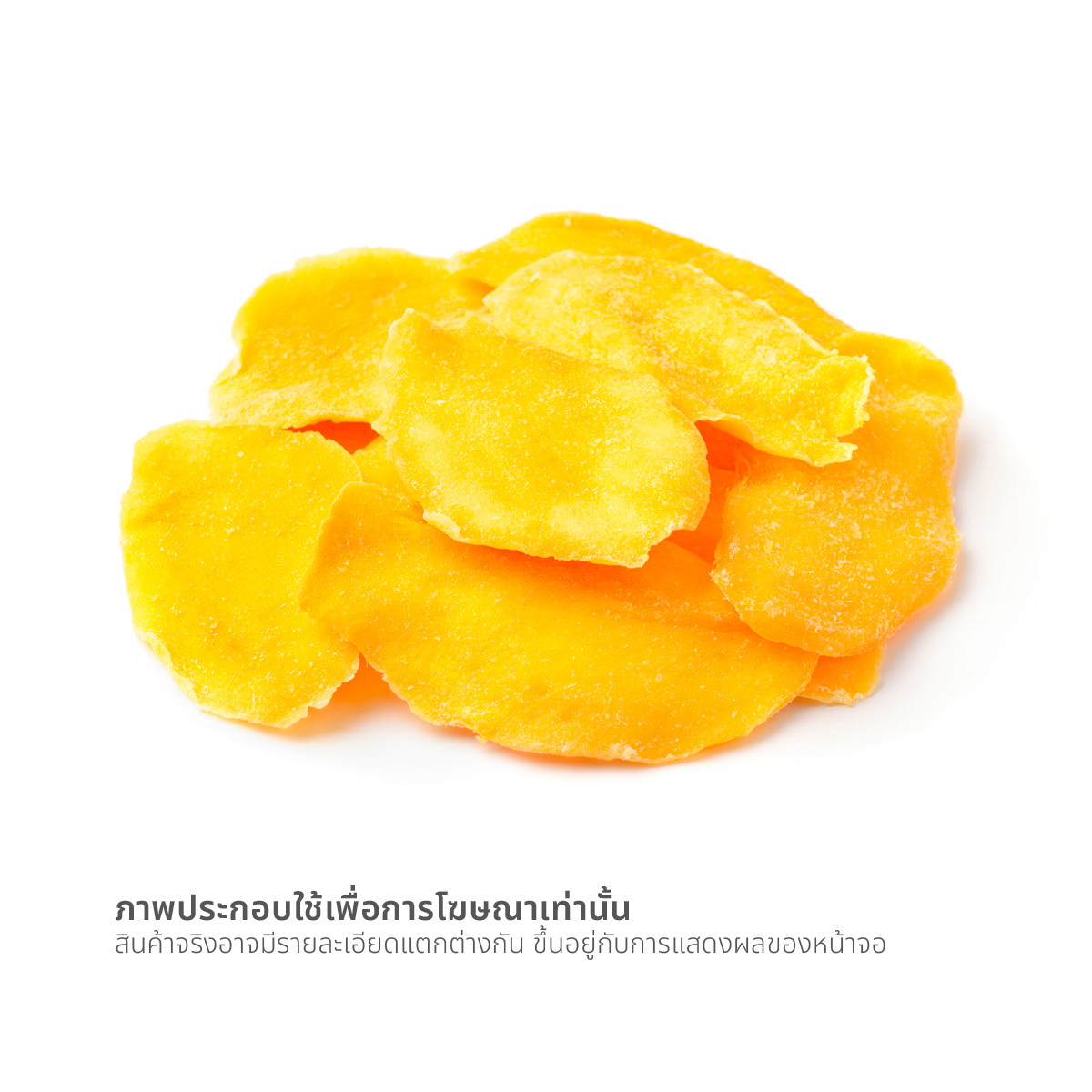 Siamyth Dehydrated Golden Mango - 90 g - product image