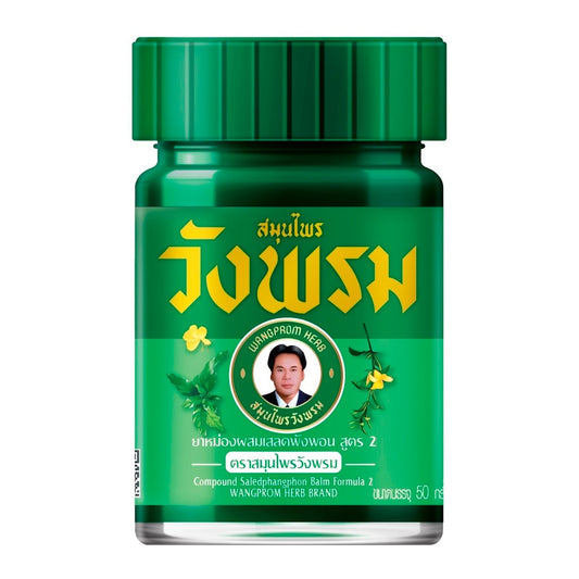 Wang Prom Green Herbal Balm - 50 g - product image 2