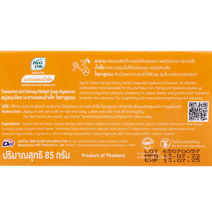 Ing On Tamarind & Honey Herbal Soap - 85 g - product image 5
