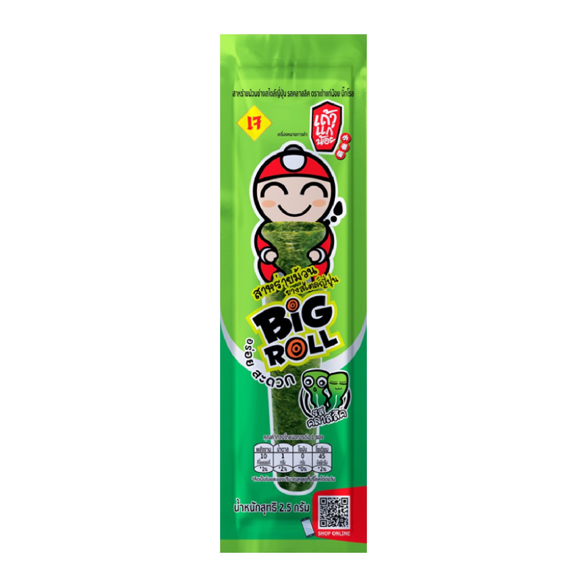 Tao Kae Noi Classic Big Roll Grilled Seaweed - 22.5 g (9 Rolls) - Big C product image