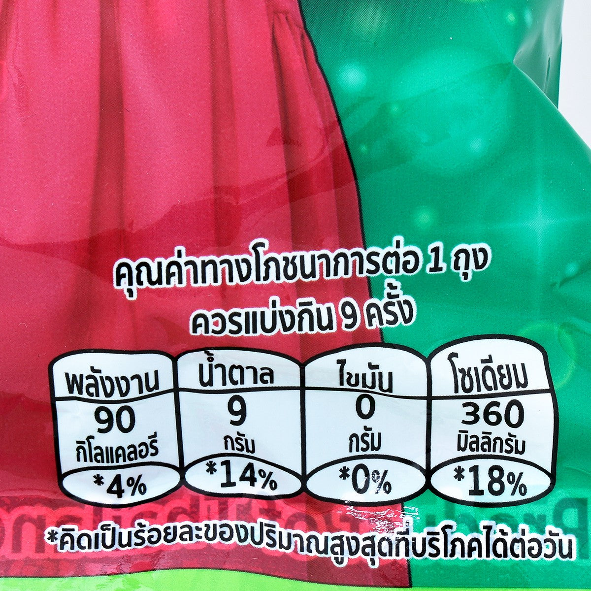 Tao Kae Noi Classic Big Roll Grilled Seaweed - 22.5 g (9 Rolls) - Big C product image