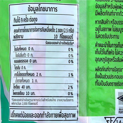 Tao Kae Noi Classic Big Roll Grilled Seaweed - 22.5 g (9 Rolls) - Big C product image
